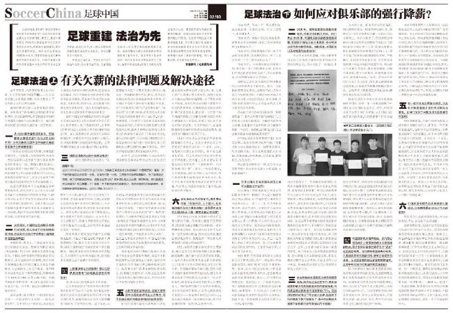 热火官方更新了球队的伤情报告，巴特勒因脚部伤势缺战；此外，凯莱布-马丁（脚踝伤势）本场比赛大概率缺席，约什-理查德森（背部伤势）本场比赛出战成疑（50%出场可能）。